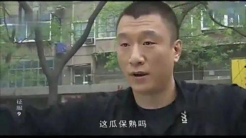 起诉娱乐吃瓜君