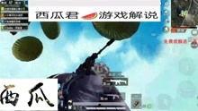 吃瓜君娱乐解说,娱乐圈幕后那些事儿